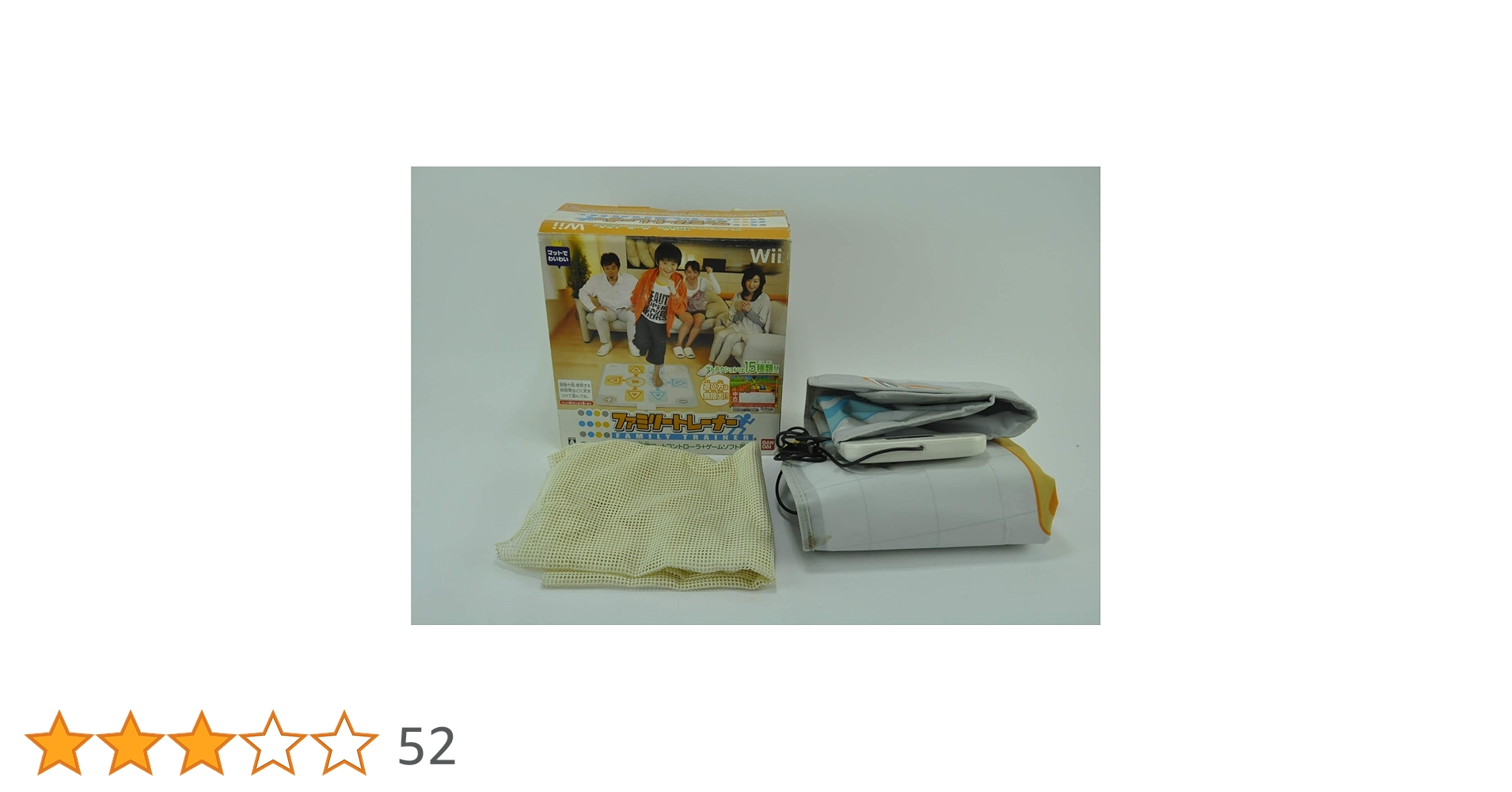 Amazon | ファミリートレーナー - Wii | ゲームソフト